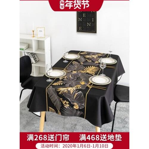 Customized black gold simple tablecloth Nordic tablecloth rectangular tablecloth fabric cotton and linen tablecloth waterproof
