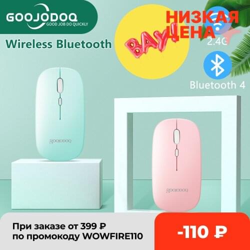 GOOJODOQ Wireless Mice