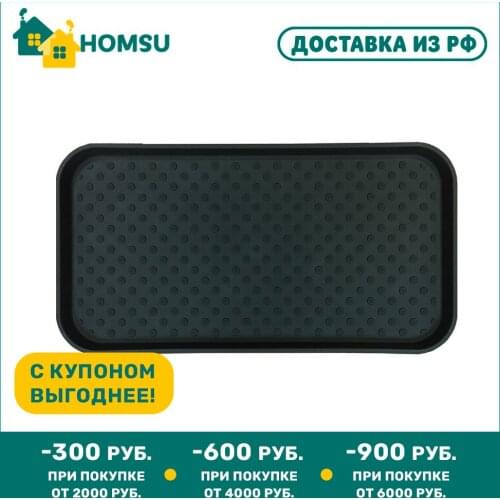 Homsu Home Furniture