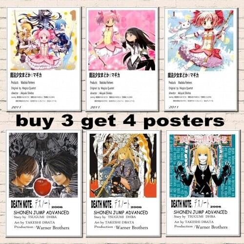 Anime Collection Death Note/Puella Magi Madoka Magica Retro Posters Wall Kraft Paper Prints Home Decoration