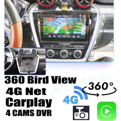 Car Audio Navigation GPS Stereo Carplay DVR 360 Birdview 4G Android System For BAIC BJ20 BJ30 BJ40 F40 B40 B70 For IVM G40