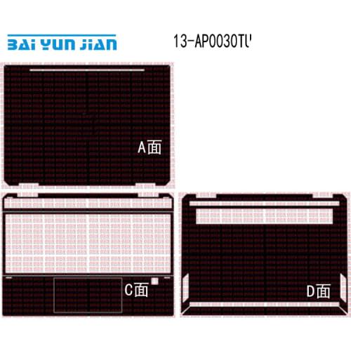 Carbon fiber Leather Laptop Sticker Decal Skin Cover Protector for HP Spectre x360 13 AP0000TU AP0030TU 13.3"