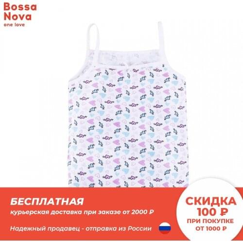 Bossa Nova T-shirts For Girls