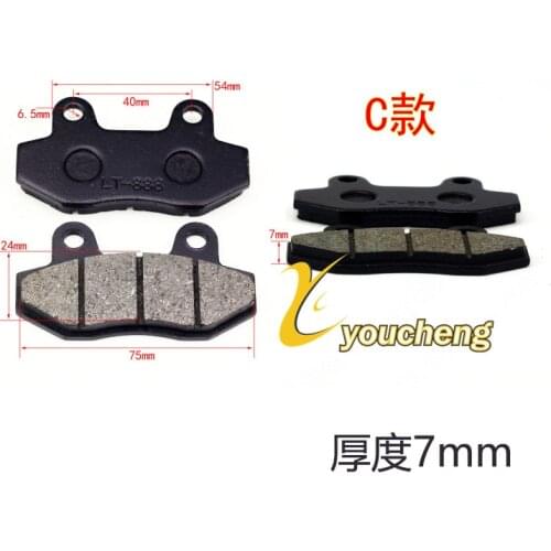 GY6 50cc 125cc 150cc Universal Rear Disc Brake Pads Chinese Scooter Moped ATV Go kart Dirt-Bike Repair Parts DSP-C D