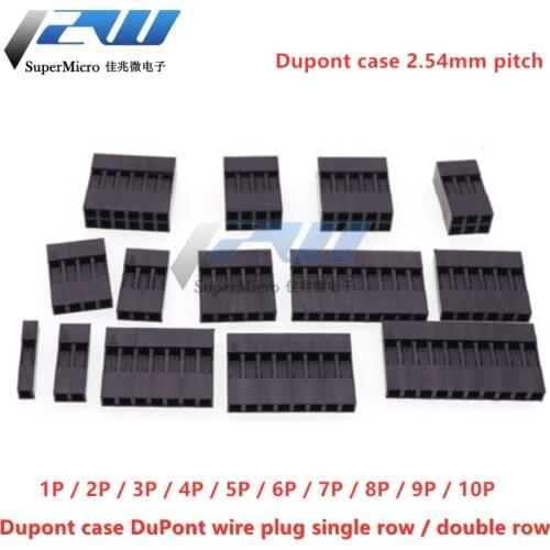 20pcs / lot DuPont shell DuPont rubber shell double row 2.54mm pitch DuPont line plug double row 1P / 2P / 3P / 4P / 5P / 6P / 7