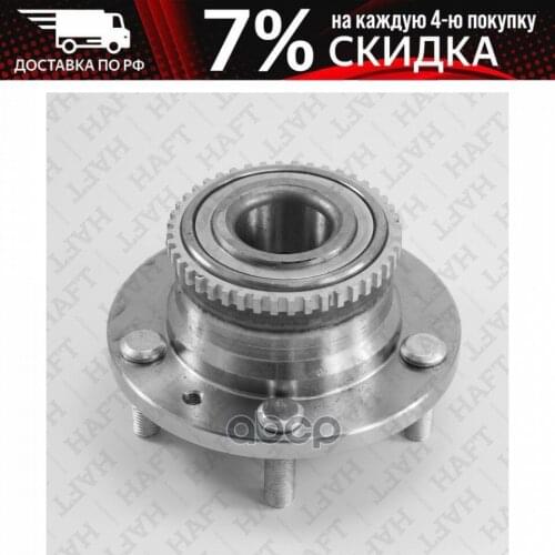 HAFT Spare Parts For Shock Absorbers