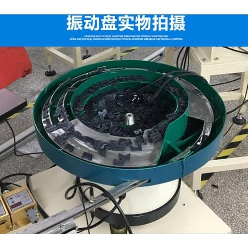 Vibrating plate automatic feeder small vibrating plate screw plastic hardware electronic medical equipment factory direct sales