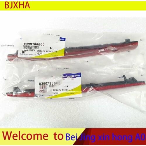 For SsangYong 2006-11 Rexton Kyron Rear Bump Reflector Assembly OEM 8390108B00 8390208B00