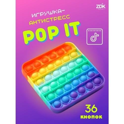 ZDK Stress Relief Toys