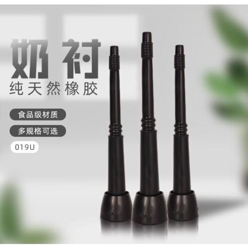 019U Milk Liner, Milking Liners for Cow Milking Machine