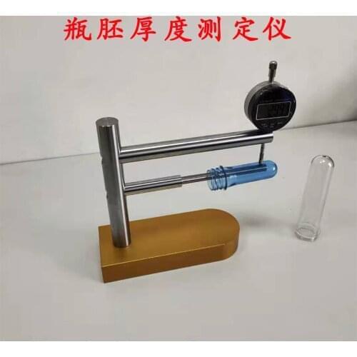 Bottle embryo thickness gauge PET bottle wall thickness gauge