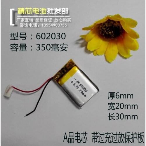 New general 3.7V polymer lithium battery 602030 MP3 MP4 MP5 Bluetooth recording pen post