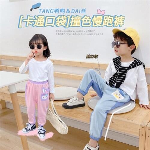 Autumn and Winter New Pants Contrast Cartoon Pants