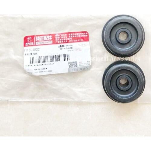 ForBaic senova Shenbao X35 X25 E150 E130 water tank rubber block radiator upper and lower rubber pier
