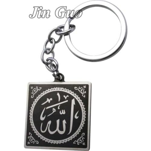 Islam Muslim Allah stainless steel key ring & key chain