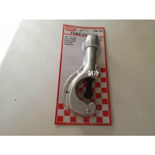 Taiwan gemei brand CM-107 stainless steel brass fast cutter cutter 6-51MM