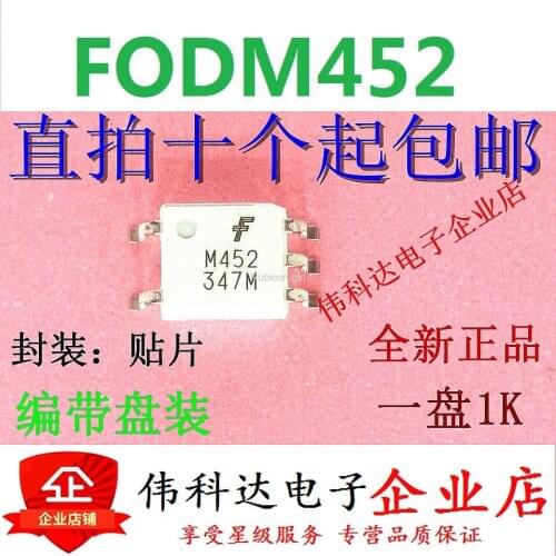 FODM452 isolator chip M452 original imported fake one lose ten FODM452R1V SOP-5