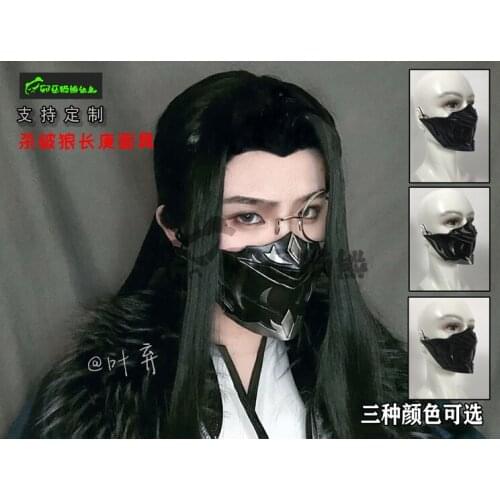 Novel Sha Po Lang Chang Geng Mask Women Halloween Carnival Masquerade Headwear Cosplay Props Xmas Costume Accessories
