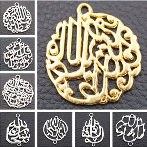 Vintage Islamic Metal Pendant, Allah Charms, Quran Charms, DIY Ethnic Style, Islamic Charms,Gold/Silver Plated A1164 6pcs
