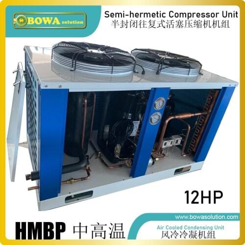 12HP HMBP air cooled condensing unit with piston compressor can be designed different type by clients' requirements