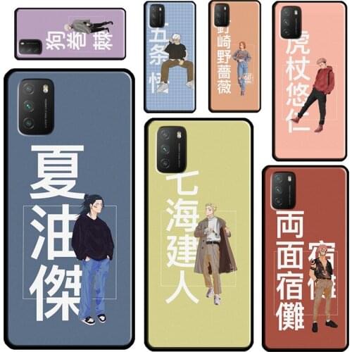 Satoru Gojou Itadori Yuji For Xiaomi Mi 11 Ultra 9T 10T Pro Mi Note 10 Lite Phone Case For POCO X3 Pro M3 F1 F2 F3