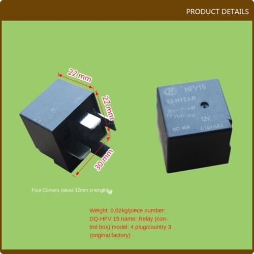 For Forklift Parts (Time/Safety/Start/Micro) Relay DQ-HFV15 4 Plug/Guosan Original Factory High Quality Forklift Accessories