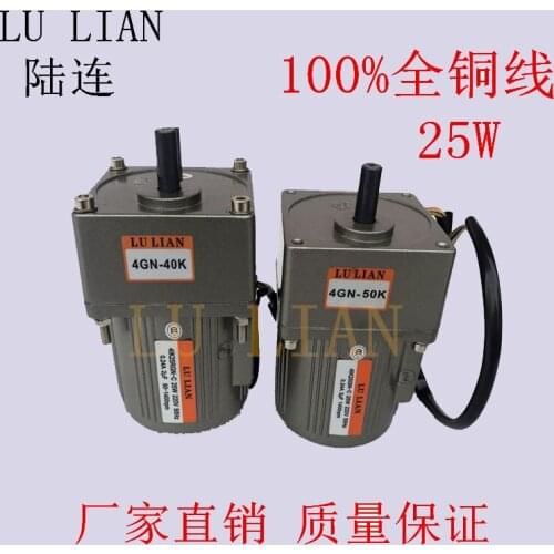 25W AC geared motor / gear reduction / fixed speed motor Motor single phase 220v + governor