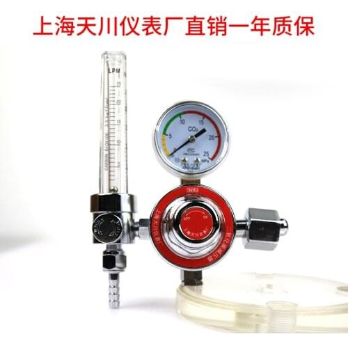 Shanghai brand YQT-731L carbon dioxide pressure reducer with flowmeter