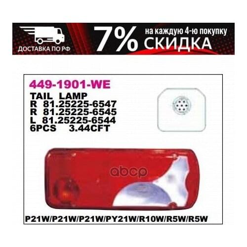 Тормозные переключатели Depo China At AliExpress