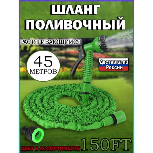 Sunmix Irrigation Systems