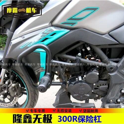 Motorcycle Protection Bumper for Loncin Voge 200r Lx300-6a/6f 2021 Version
