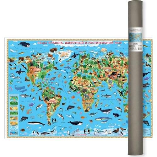 Товары для обучения ГЕОДОМ China At AliExpress