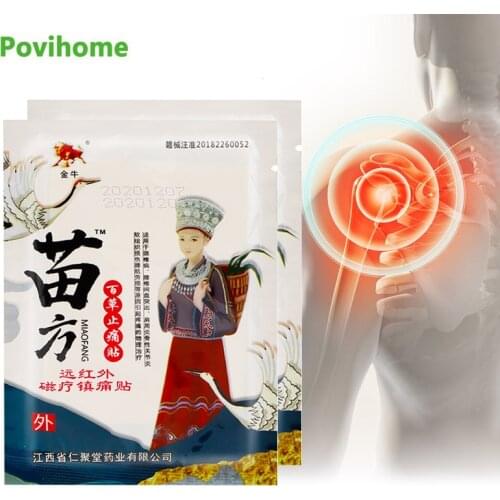 8pcs MiaoFang Chinese Medical Plaster Shelf-heating Muscle Back Pain Neck Pain Rheumatoid Arthritis Pain Relief Health Care