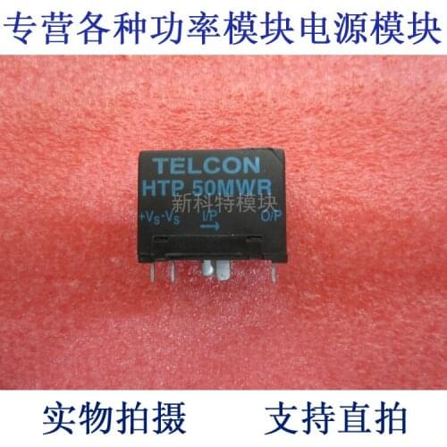 HTP50MWR TELCON 50A Current Sensor