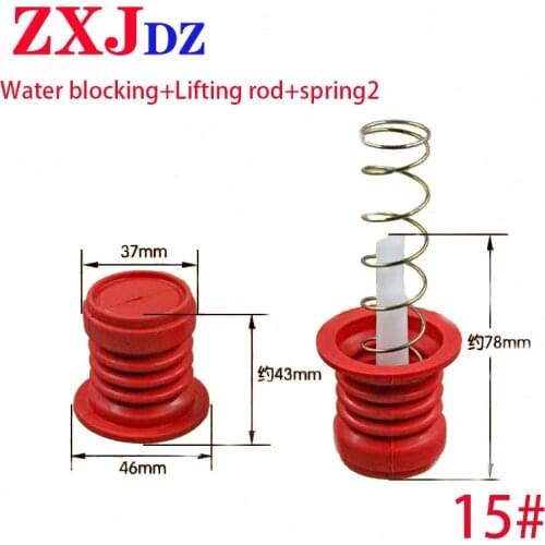Washing machine water blocking water sealing water blocking set drainage drain valve rubber pad drain valve core spring