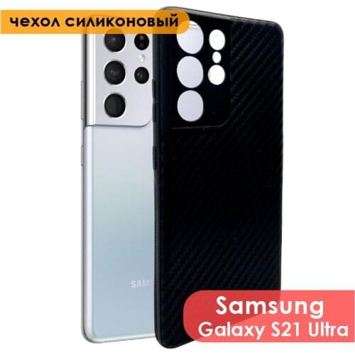 Чехлы для телефонов Samsung Galaxy S21 Ultra PDU China At AliExpress