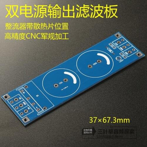 Power Supply Board Double Power Supply High Precision CNC Filter Board Empty Board PCB