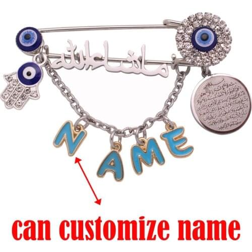 Customize name Mashallah in arabic Quran AYATUL KURSI brooch baby pin