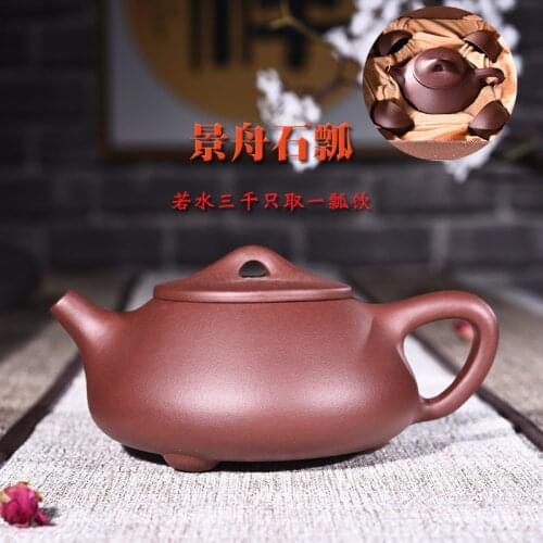 TH-01 Yixing authentic pure handmade teapot famous Jingzhou Shipiao tea special offer wholesale gift set