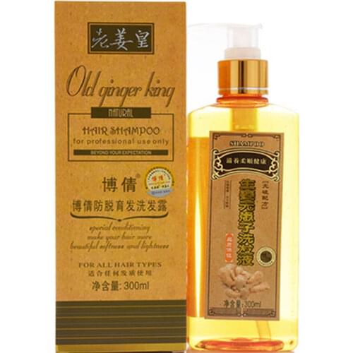 2016 Genuine Ginger Shampoo and Conditioner with Ginger, Hair Care Shampoo for Hair Growth Fast Dense Anti-hair Loss 300ml