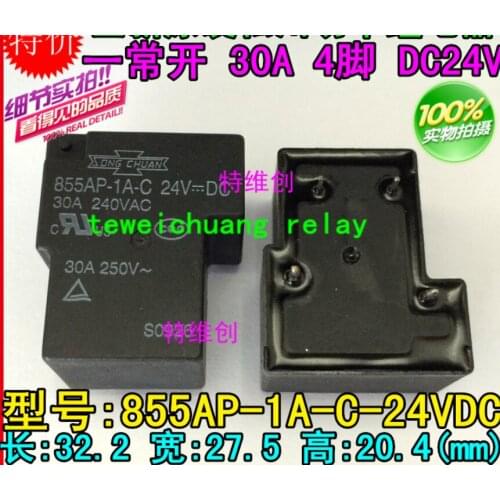 Relay 855AP-1A-C-24VDC 12VDC for G8P-1A4P-24V