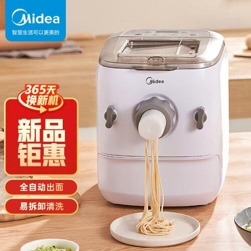 Midea Removable Noodle maker Electrical automatic pasta maker machine household intelligent pasta machine dumpling maker machine
