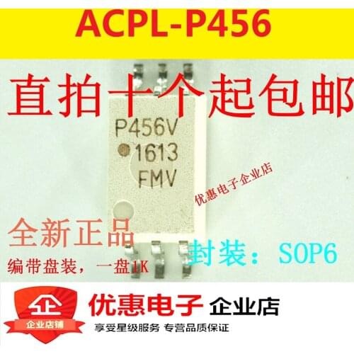 10PCS ACPL-P456 chip SOP6 chip P456 new original P456V