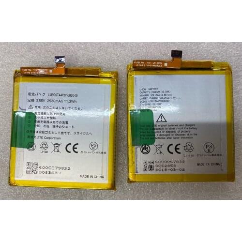 HUSHITONG ZTE Axon M Phone Batteries China