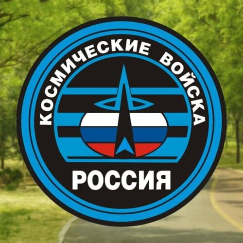 Russian space force auto sticker off road diesel vehicle motorcycle auto accessories decoration refrigerator car fun Decal PVC