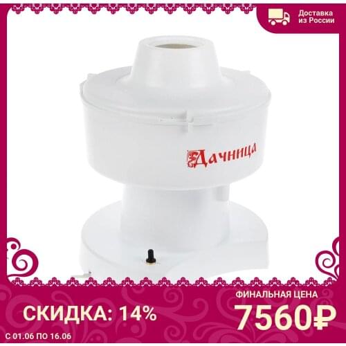 Дачница Kitchen Appliances