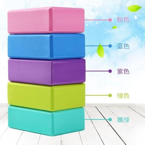 Yoga Block Exercise Workout Fitness Brick Bolster Stretch Aid Gym Pilates Training Body Shaping Fitness Equipment High Quality