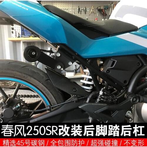 For Cfmoto 250sr Rear Pedal Bumper Protective Bumper