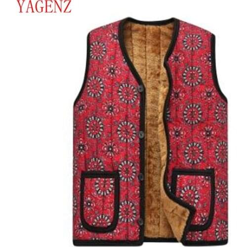 YAGENZ Women's Vests