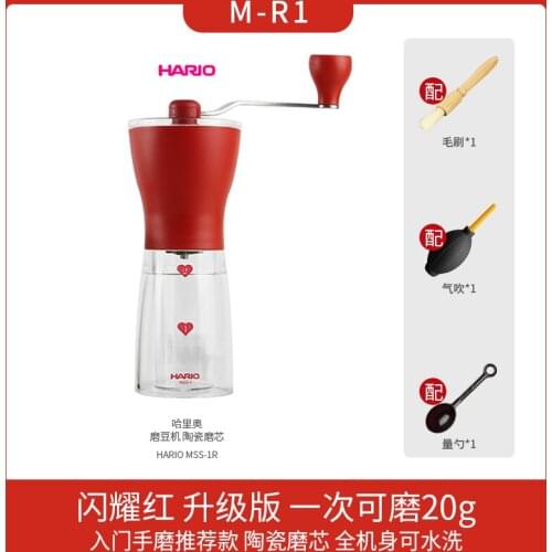 Coffee Machine HARIO Japanese Portable Powder Coffee Grinder Ceramic Core-grinding Household Manual Grinding Coffee Beans MSS